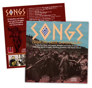 Songs from the Greek Underground, tribute compilation CD, concept and design